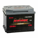 Аккумулятор АкТех ATST 60-3-L EN600, 242х175х190 - Изображение 8