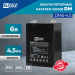 Аккумулятор для электровелосипедов типа Колхозник (Virus)/Minako/Jetson/Huachi 48V 20Ah (135 х 90 х 430) - Изображение 1