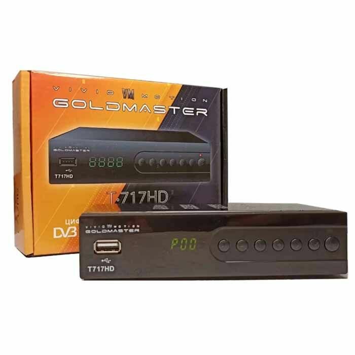 Приставка для цифрового ТВ GoldMaster T-717HD DVB-T2