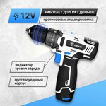 Аккумуляторная дрель-шуруповерт DEKO DKCD16FU-Li 063-4098 - Изображение 2