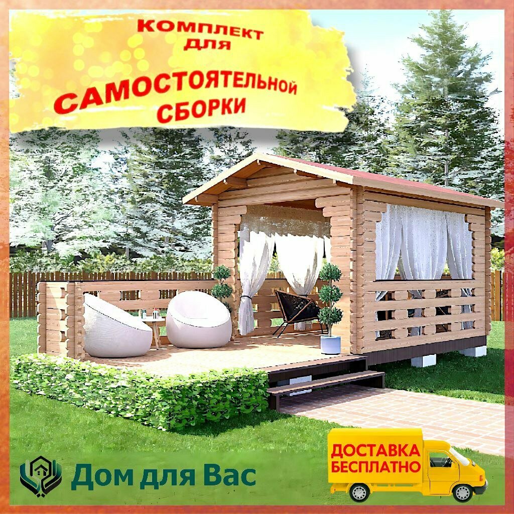 Беседка для дачи деревянная с террасой 7х3 м "Солнечный остров" Дом для Вас со сборкой на садовом участке
