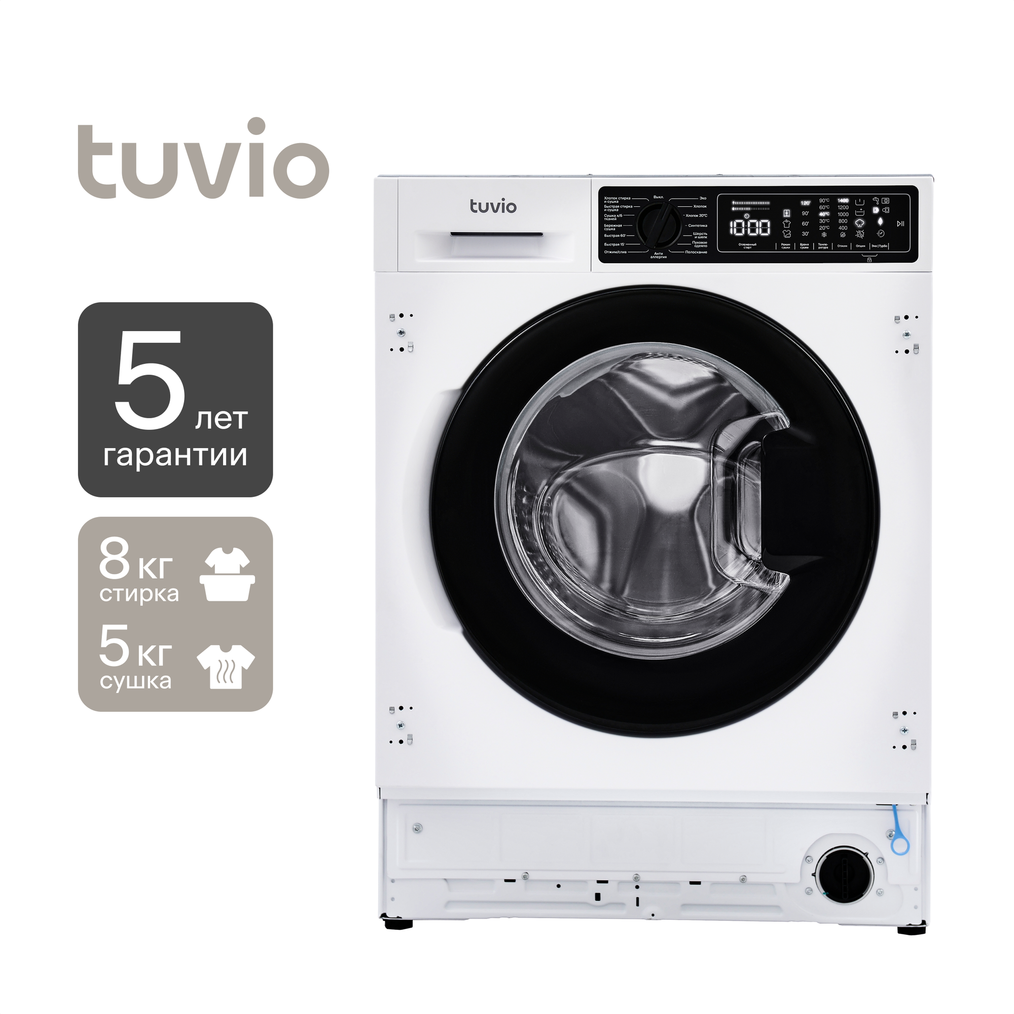 Стиральная машина сушкой Tuvio DBF88HW21