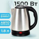 Электрический чайник LUMME LU-4105 лиловый аметист - Изображение 6