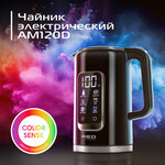 Электрический чайник LUMME LU-4105 лиловый аметист - Изображение 8
