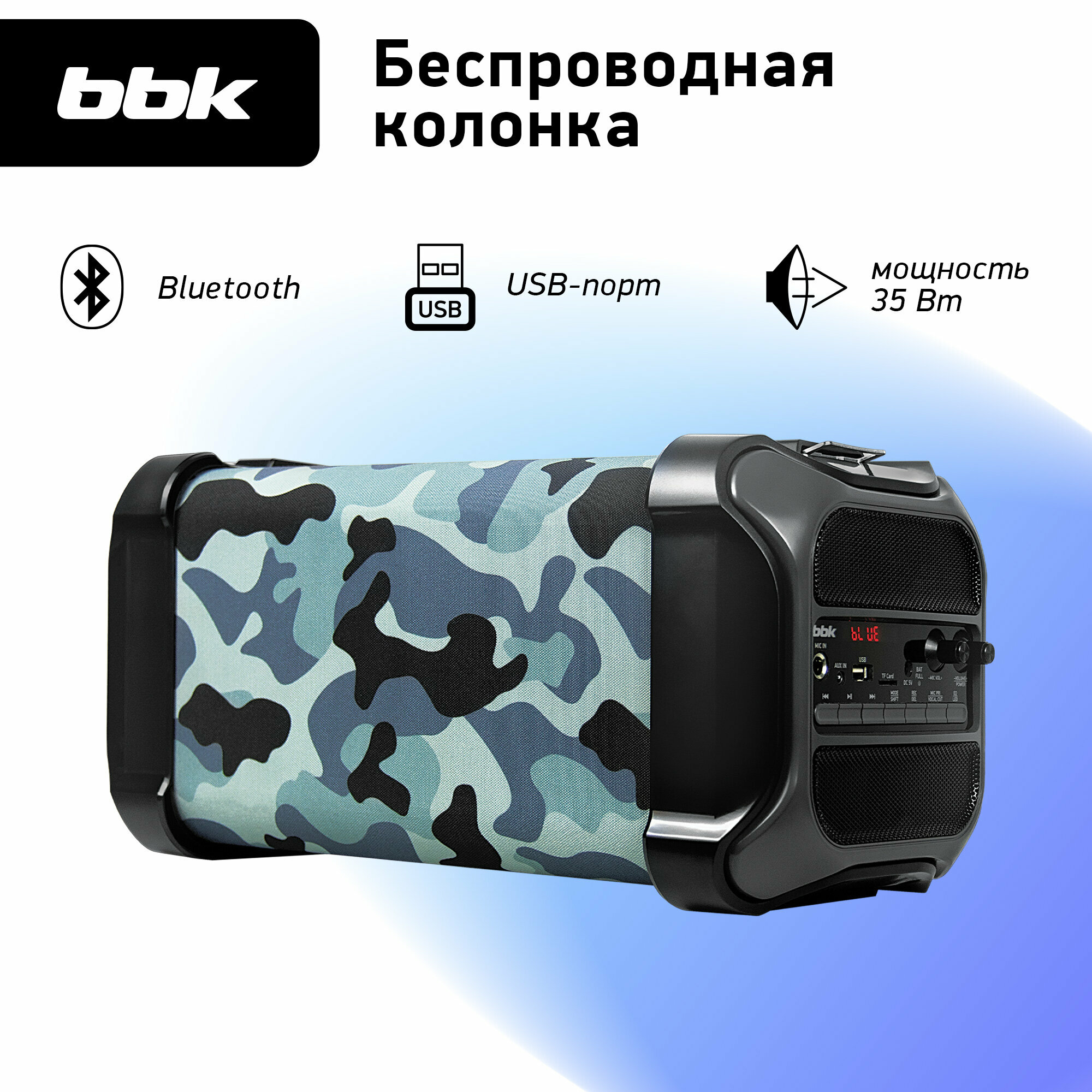 Домашний кинотеатр BBK bta606 черный