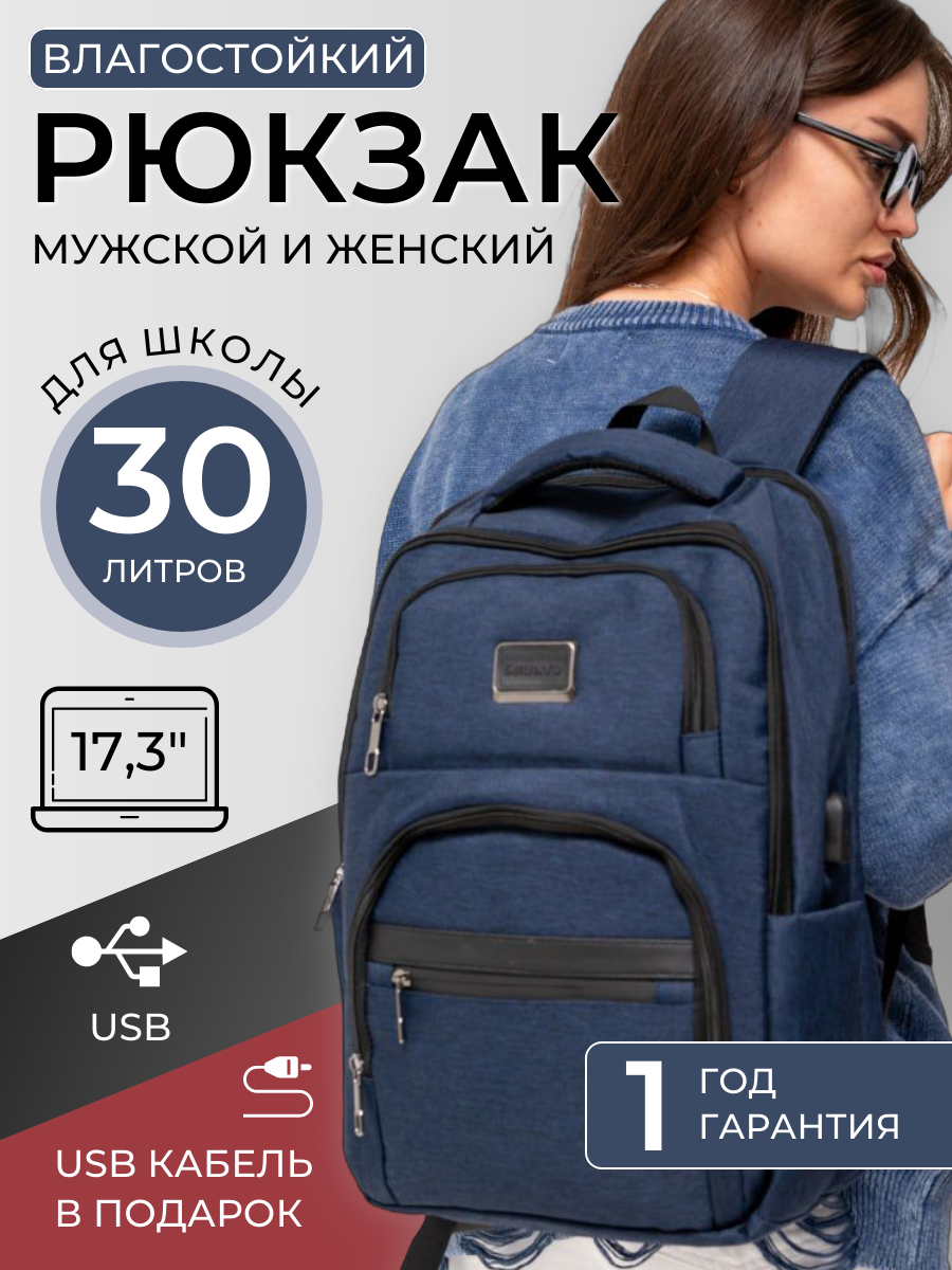 SHUNYU Рюкзак для подростка школьный городской