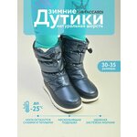 Сапоги демисезонные Котофей 262063 для девочки - Изображение 5