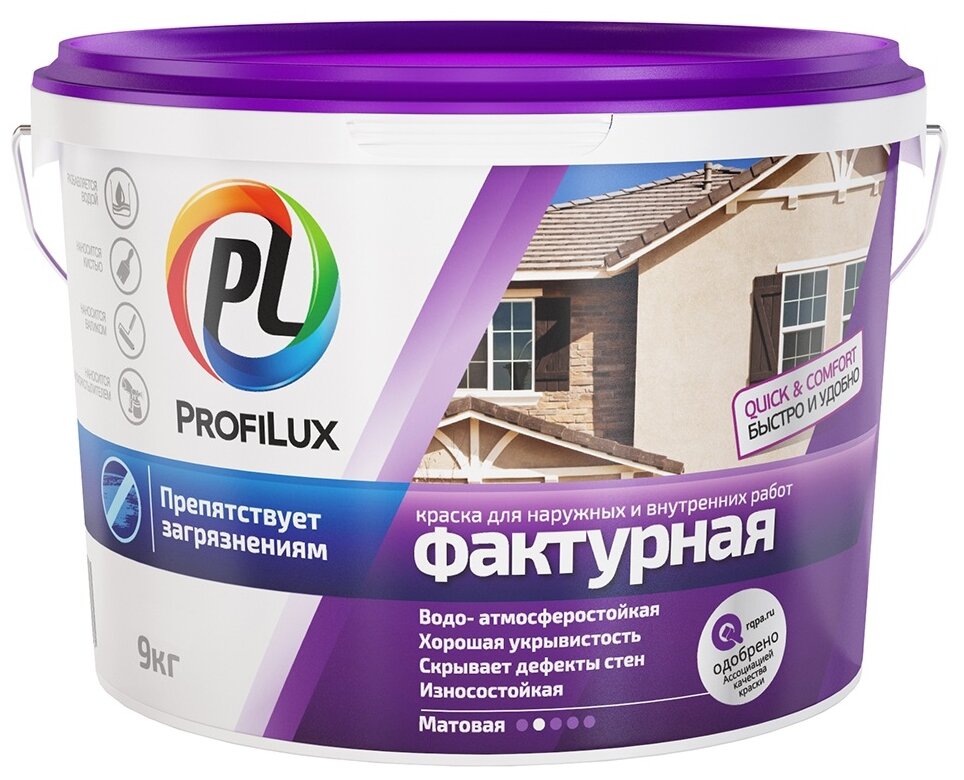 Краска Profilux Фактурная матовая