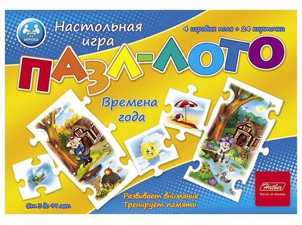 Настольная игра Hatber Времена года