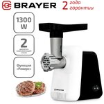 Мясорубка BRAYER BR1608 - Изображение 2