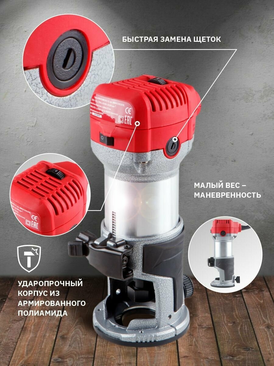 Фрезер WORTEX MM 5013-1 E (MM50131E02618)