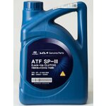 Масло трансмиссионное HYUNDAI ATF MX4 75W - Изображение 2