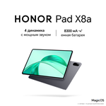 Планшет Honor Pad X9 4/64Gb LTE серый - Изображение 1