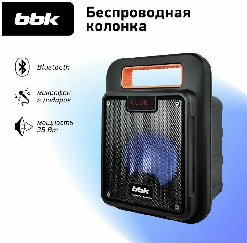 Домашний кинотеатр BBK bta603 черный