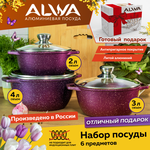 Набор кастрюль Vicalina, Сталь, Металл, 1,9 л, 2,7 л, 3,6 л - Изображение 2