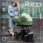 SWEET BABY 2 в 1 Ranger Green Glossy - Изображение 2