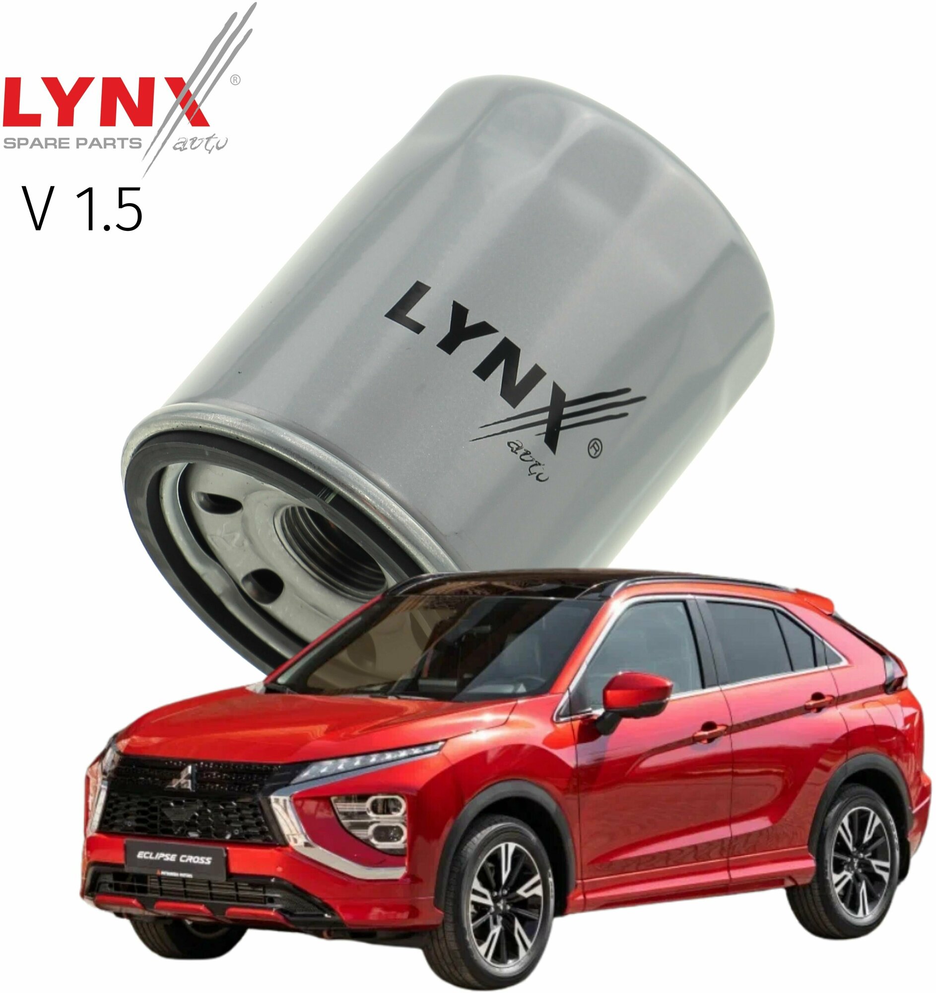 Фильтр масляный Mitsubishi Eclipse Cross (1) / Митсубиси Эклипс кросс 2017 2018 2019 2020 2021 2022 V1.5 4B40 / 1шт LYNXauto