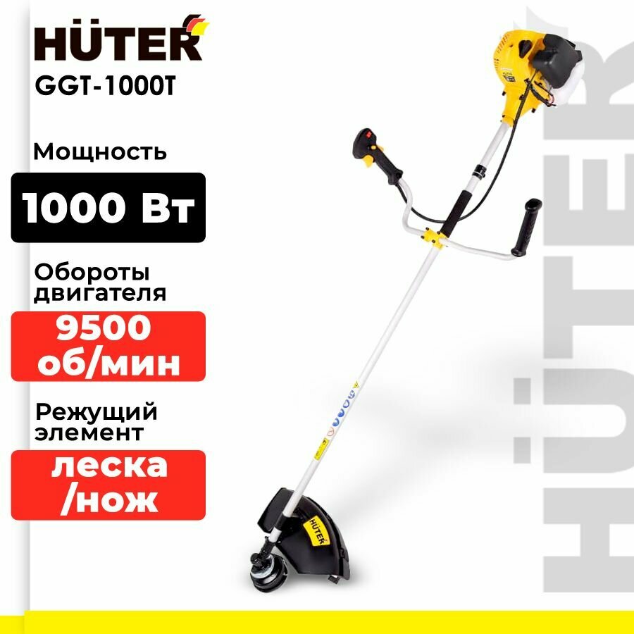 Триммер бензиновый Huter GGT-1000T, 1.4 л.с., 46 см