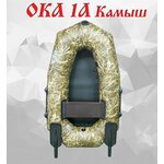 Ляган лодка 32см - Изображение 1