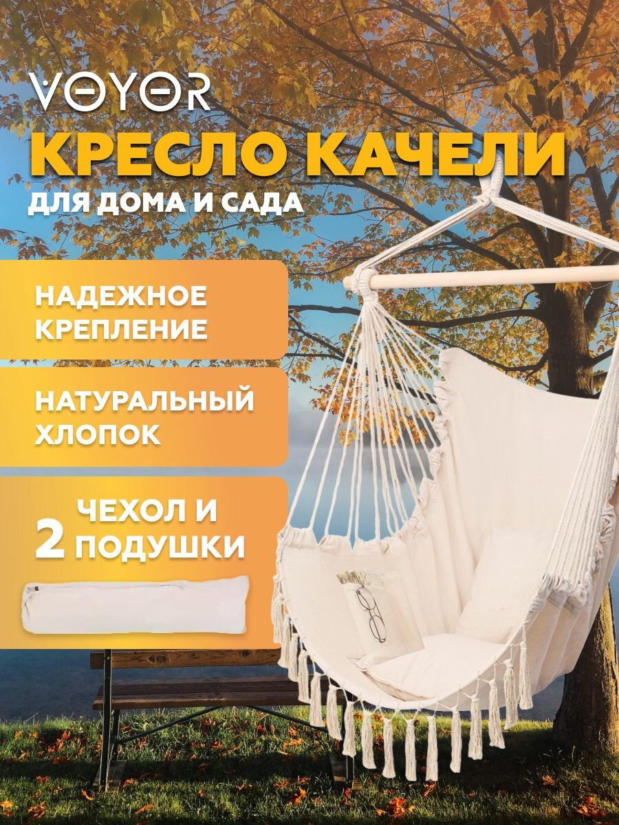 Гамак подвесной уличный походный складной туристический для дома дачи отдыха на природе подвесное кресло садовые качели