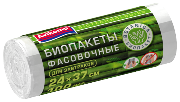 Пакеты для завтрака Avikomp