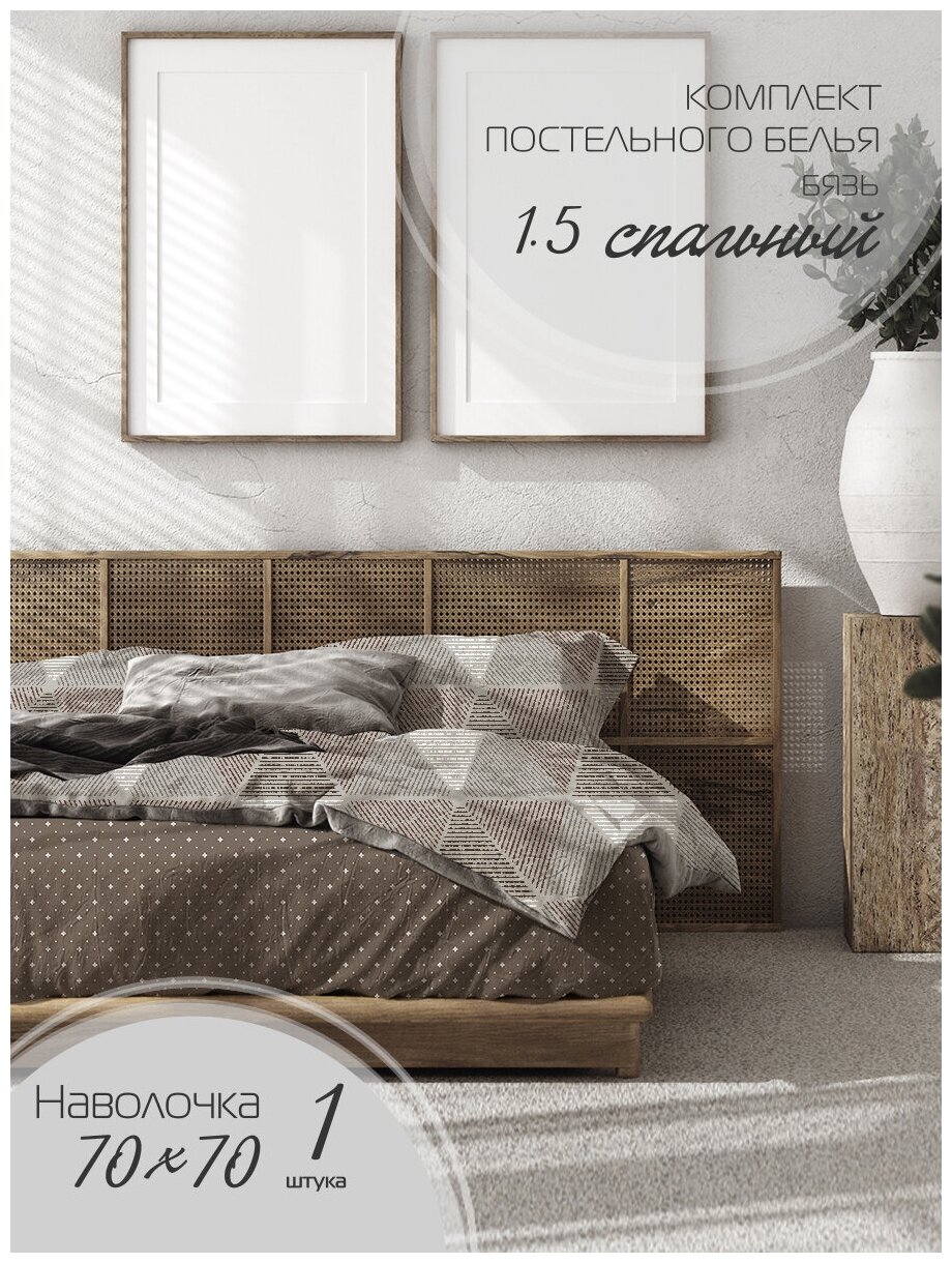 GALTEX КПБ Галтекс Галактика