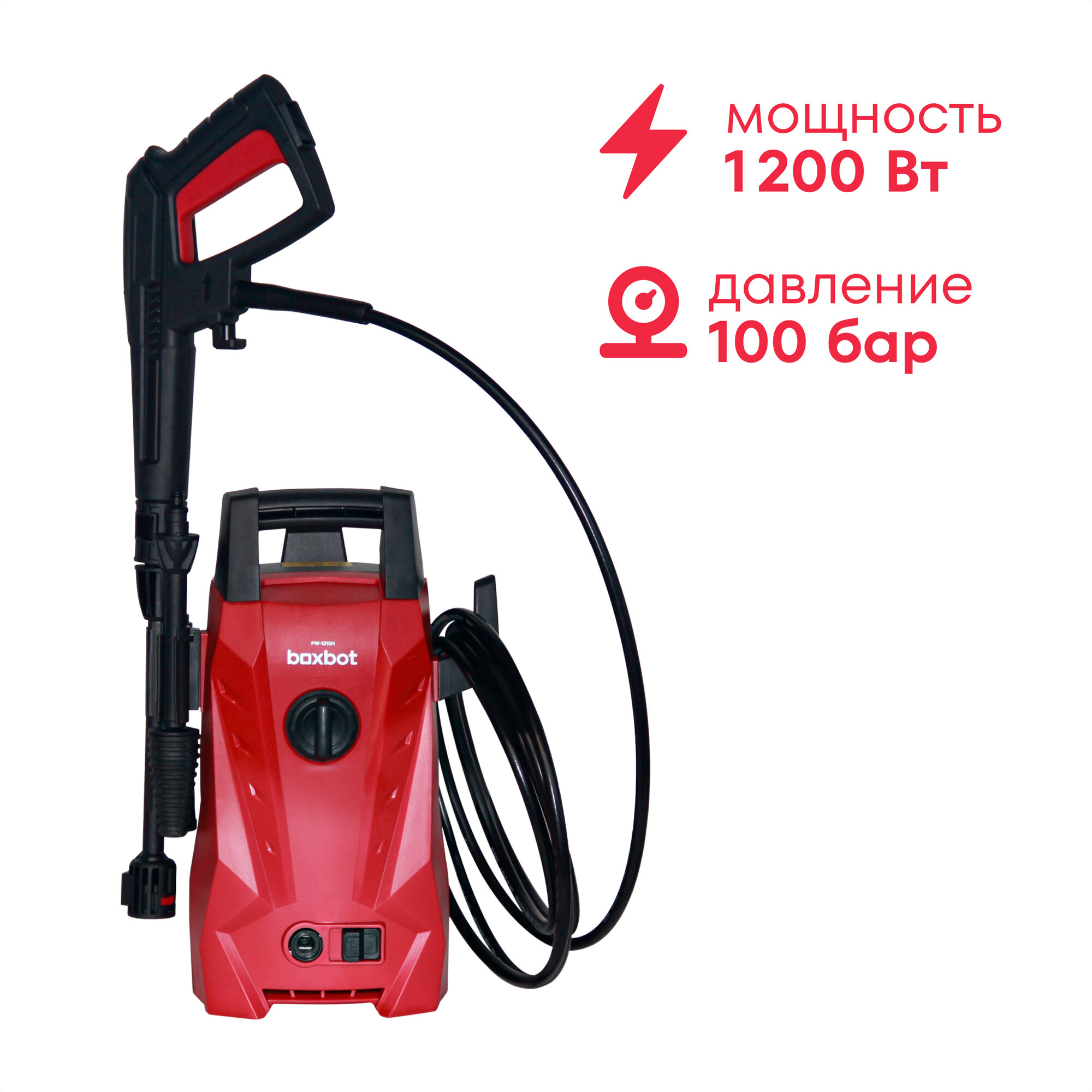 Мойка высокого давления Boxbot PW-1210H, 100 бар, 390 л/ч