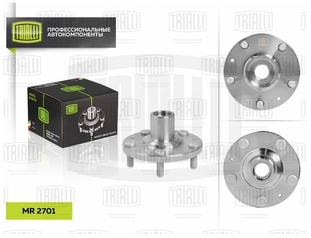 Ступица перед для а м Chery Tiggo T11 06 MR 2701 TRIALLI MR2701