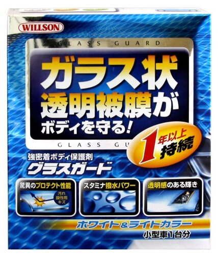 Willson жидкое стекло для кузова Body Glass Guard WS-01237