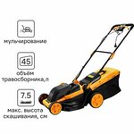 Газонокосилка Зубр Мастер/Домашний мастер ГКЛ-4336 - Изображение 3