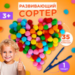 Сортер деревянный плешоп развивающий "Столбики" для малышей цветной, 11,5 см - Изображение 2