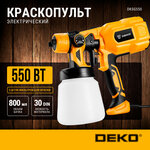 Краскопульт электрический Вихрь ЭКП-8060 (400 Вт, 0.7 л/мин, бак – 1 л) - Изображение 1