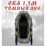 Ляган лодка 32см - Изображение 2