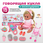 Кукла/Пупсы для девочек/Пупсик/Кукла пупс/в трусиках/пижамке/в чепчике/соской/кукла в шаре/размер пупсика 4см*4см*11см - Изображение 2