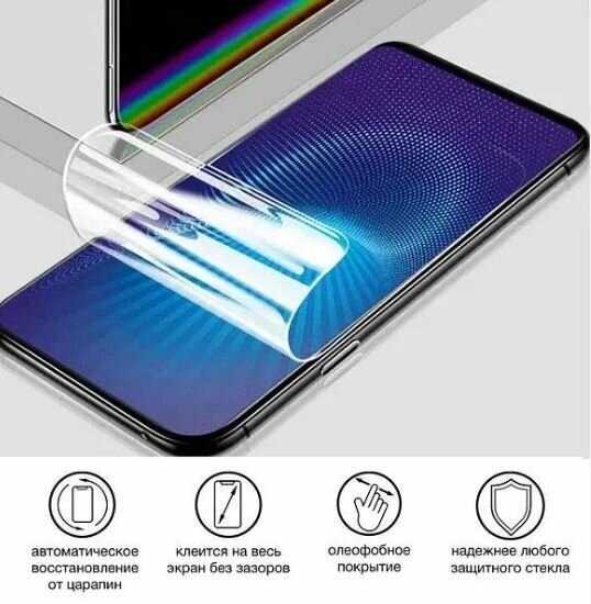 Противоударная защитная пленка Mietubl для смартфона Хуавей/Huawei Mate 40 Pro, глянцевая