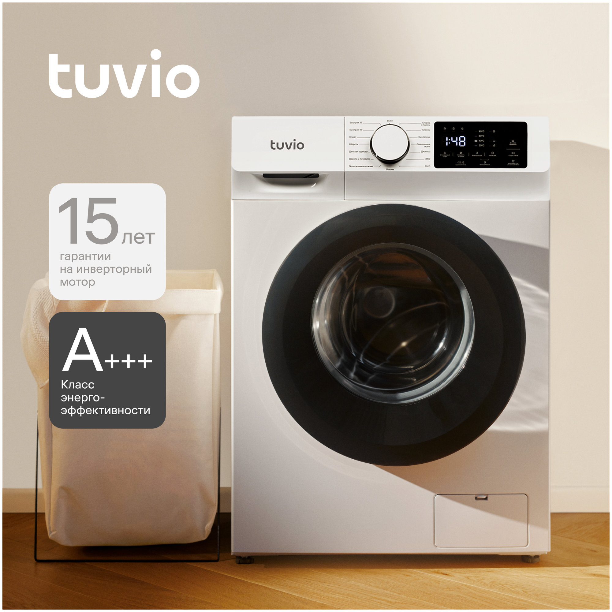 Стиральная машина Tuvio Стиральная Tuvio WFS76HW1