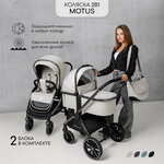 Детская коляска трансформер BibiKids 608 3 в 1 (Darex Dalux), для новорожденных, люлька и прогулка для детей до 3-х лет, автокресло 0+, 2023 - Изображение 1
