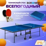 Стол теннисный Gambler GRAPHIT, для помещений, для дома, складной, с встроенной сеткой, с колесами - Изображение 3
