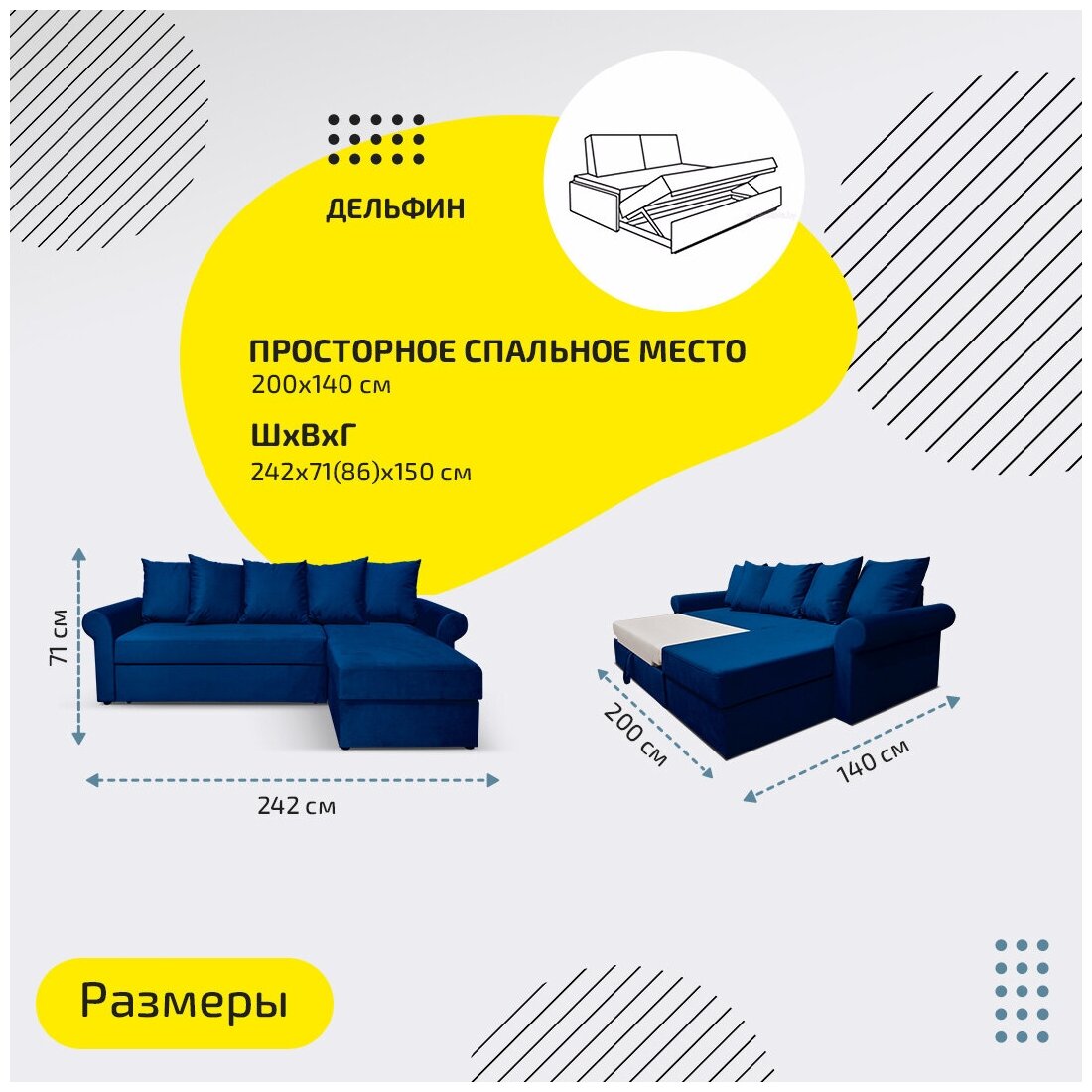 Астрид
