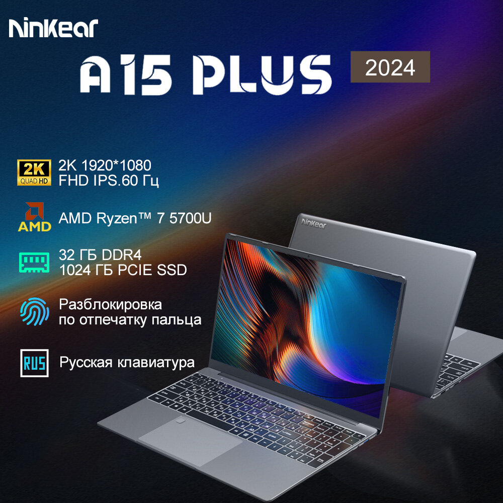 Ninkear A15Pro - игровой ноутбук