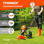 Триммер бензиновый PATRIOT PT 443, 2.5 л.с., 44 см - Изображение 2