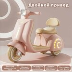 Трехколесный дрифт-карт, 350 W, для детей от 5 лет - Изображение 6