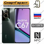 Смартфон realme NARZO 50i - Изображение 5