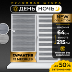 Рулонная штора, для балконной двери Амелия, цвет белый 52х215 см - Изображение 9