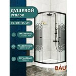 Душевой уголок универсальная Душевой уголок Domani-Spa Shape с раздвижными дверями 90х90, без поддона, прозрачное стекло, квадратный, черный профиль / душевое ограждение ванную комнату, на дачу, в квартиру, в дом - Изображение 4