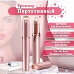 Триммер для коррекции бороды/усов и удаления волос в носу/ушах для мужчин 5в1 универсальный. - Изображение 5