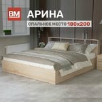558 Бася ЛДСП кровать 1600 дуб крафт серый/дуб крафт белый - Изображение 6