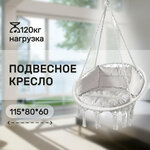 Подвесное кресло из ротанга "Капля" серое с жёлтой подушкой M-Group - Изображение 1