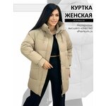 Diffberd Куртка №291Y бирюзовый, размер 48 - Изображение 2