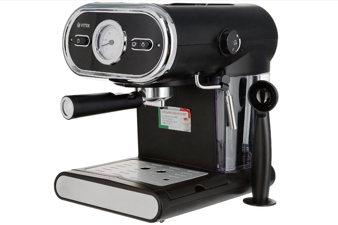 Кофеварка Vitek VT-1525